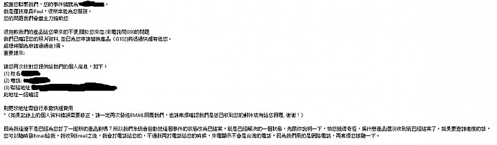 [羅技保固換新分享] G90無痛升級G102 PRODIGY