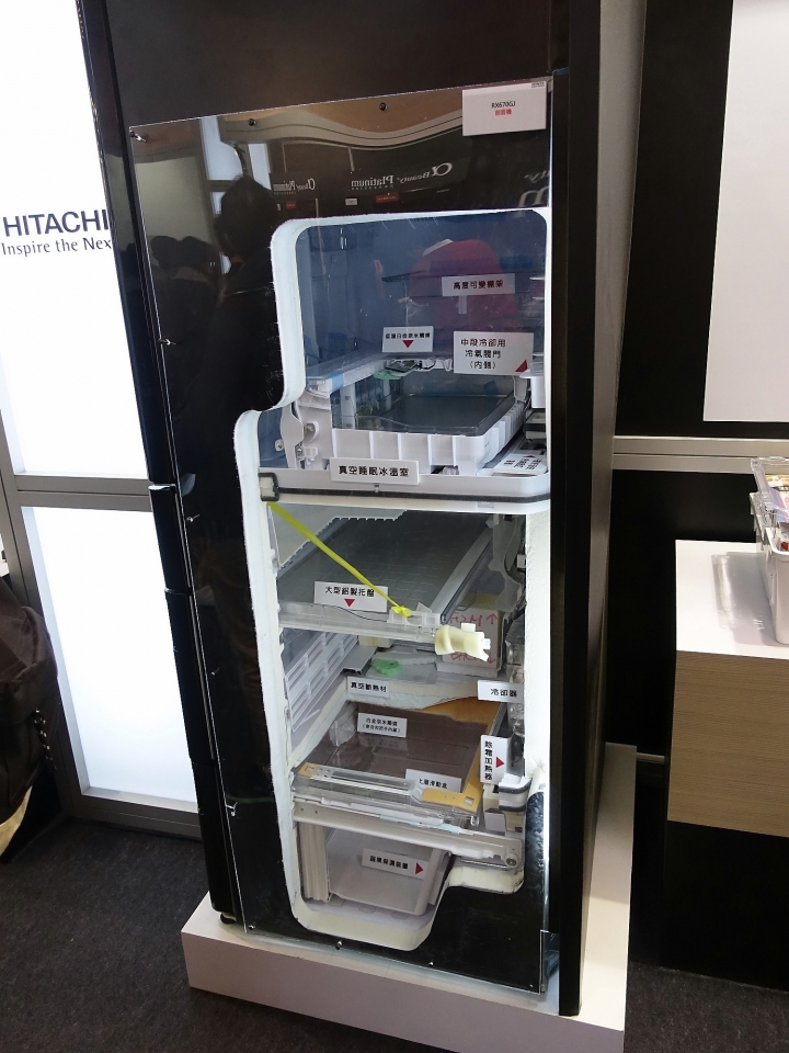 ∞☆★ 怪叔叔在華山遇見Hitachi ☆★∞ 《Hitachi家電生活美學進化展》體驗會 心得分享