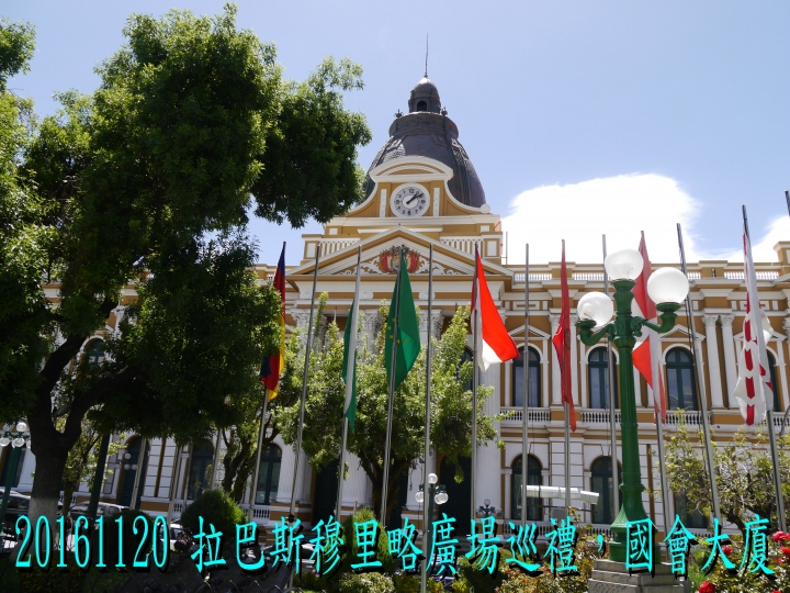 20161120 南美秘玻19日遊16-拉巴斯Lapaz