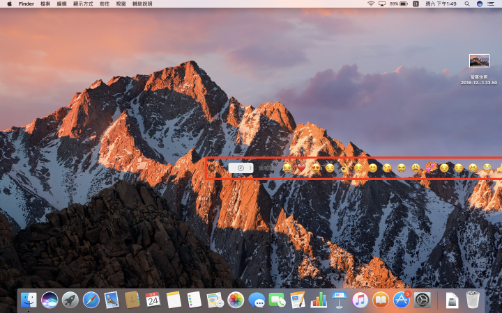 New MacBook Pro快捷鍵問題