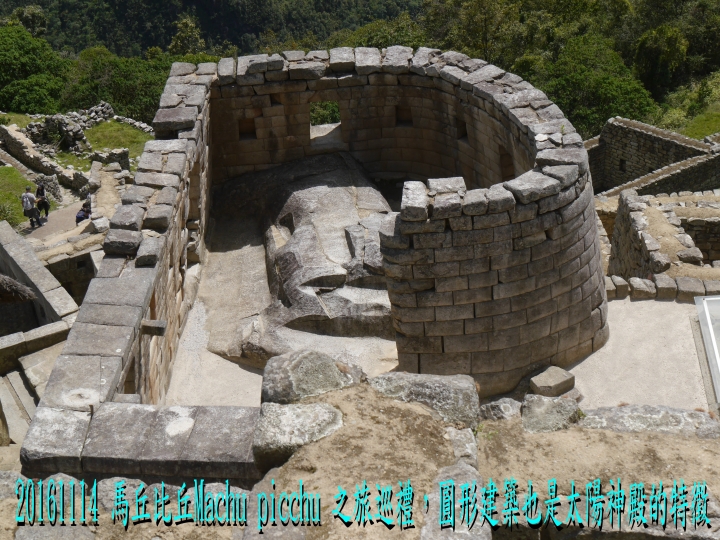 20161114 南美秘玻19日遊10-馬丘比丘-酷斯可Cuzco