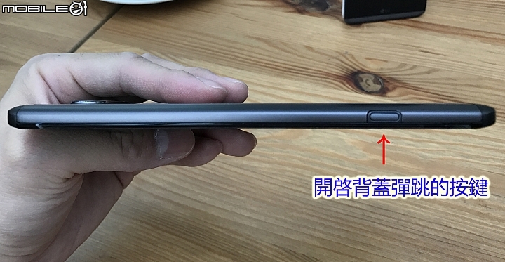 [高雄場]用文章讓你彷彿在現場體驗LG V20的心得分享