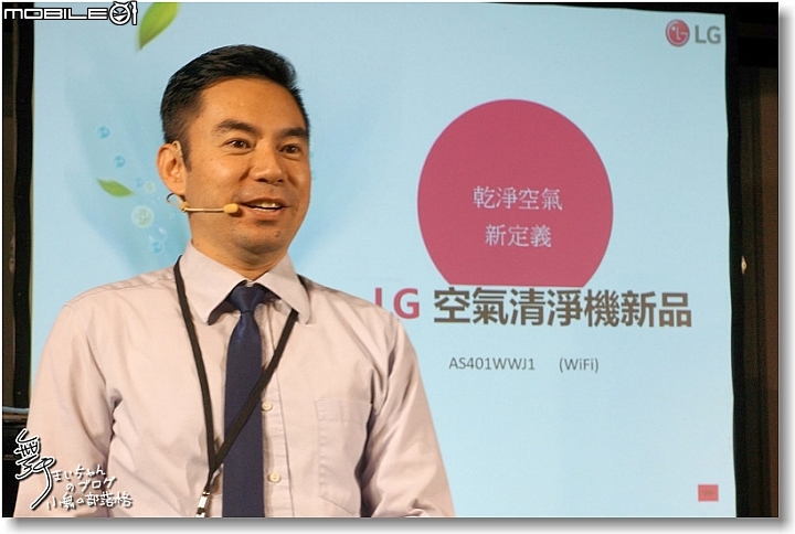 [無線生活‧智慧無限]LG SmartThinQ物聯網家電體驗會讓生活更美好