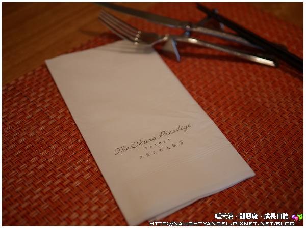 【中山站】大倉久和大飯店歐風館，充滿法式與歐陸風情的「12道風味」料理，可口的餐餚、溫馨的環境、還可以優雅的用餐，帶長輩小孩歡聚這裡最適合