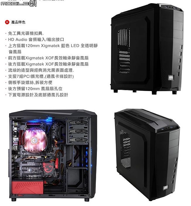 [開箱] 旋剛勁風者 VG5-W + 流言終結者散熱實測