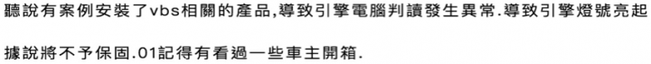 愛改又愛凹，放下改裝立地成好客