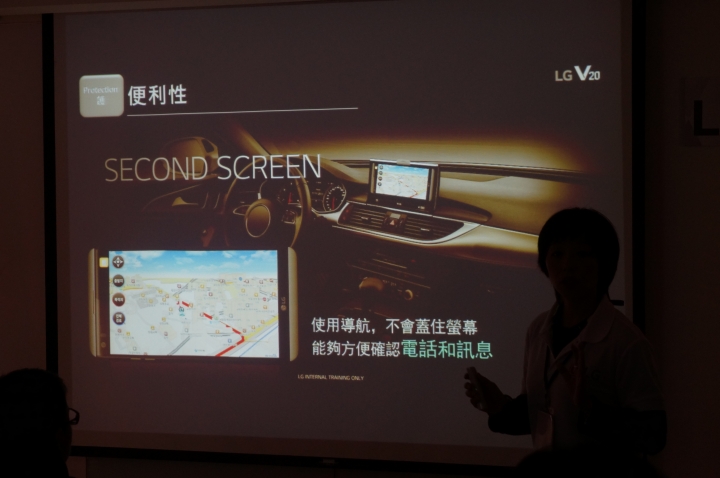 與最強影音旗艦手機《LG V20》相遇、相識、相約在心之芳庭的那一天