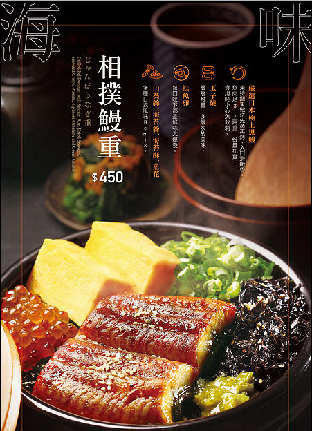 【台北丼飯】開丼 燒肉vs丼飯 ．12月新品牛小排肉山丼、鮮嫩多汁的霜降沙朗無雙牛排丼