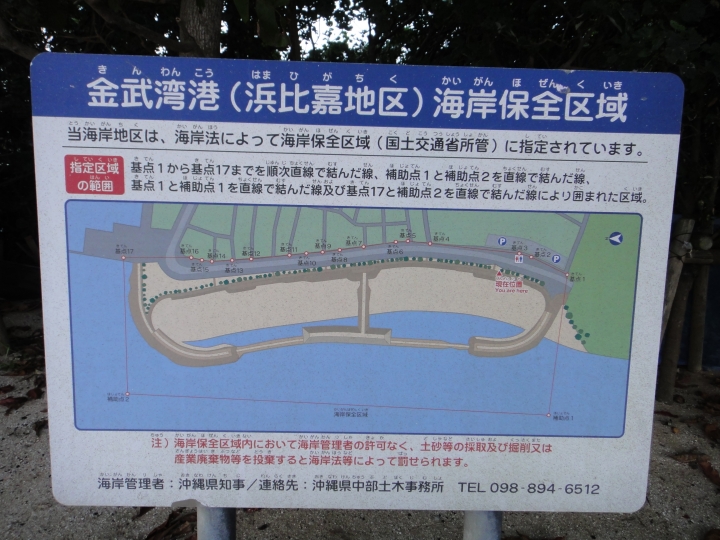 20161204那霸永不放棄烙賽馬！