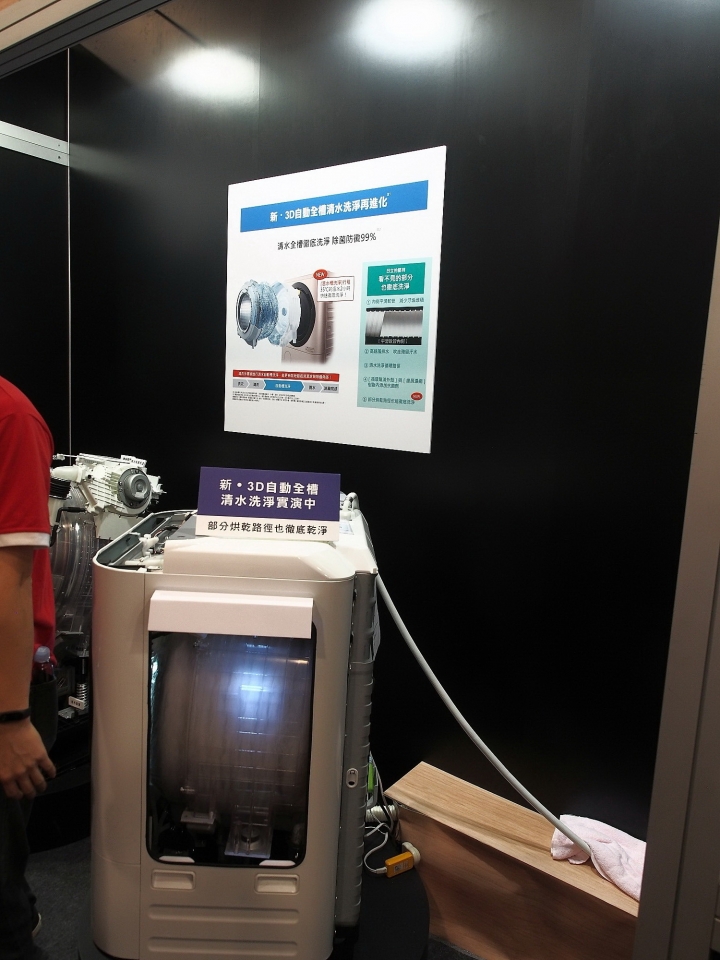 ∞☆★ 怪叔叔在華山遇見Hitachi ☆★∞ 《Hitachi家電生活美學進化展》體驗會 心得分享