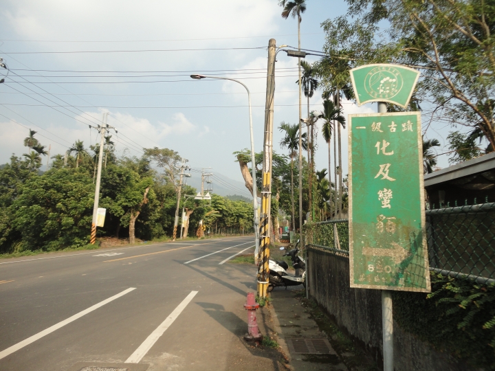 「神鵝瞎旅」(下)之 集集大山 老頭 〝踏去當〞。