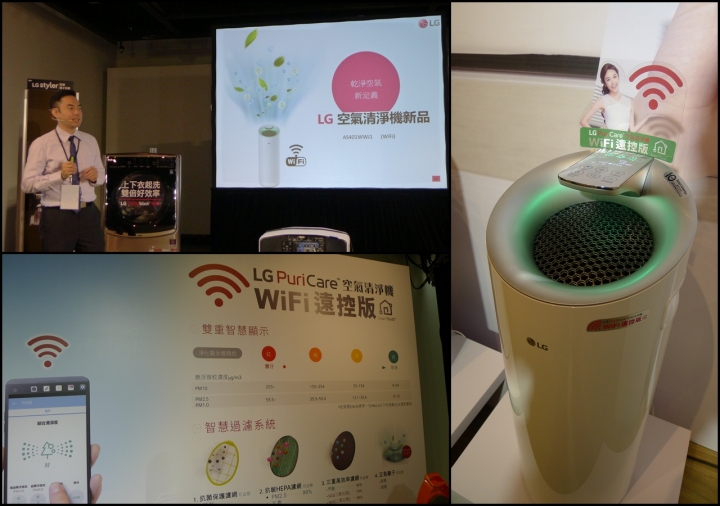 LG WiFi智慧小家電~享受無界且隨心的體驗