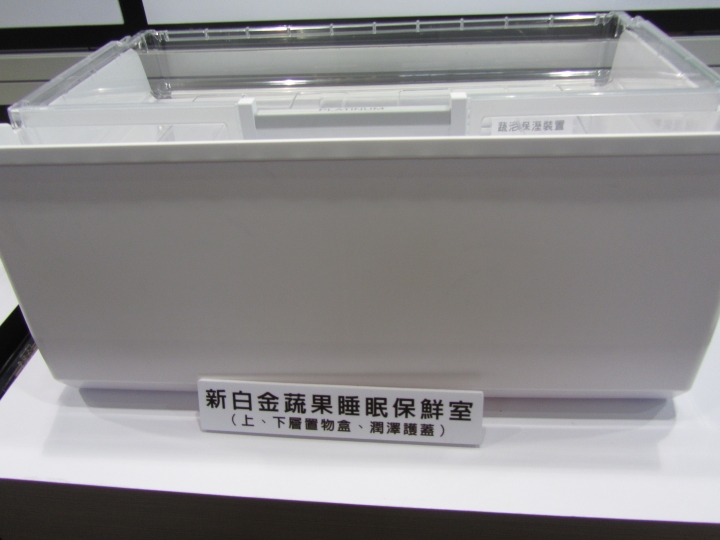 2017 Hitachi日立家電生活美學展 冰箱真的好想衝了！
