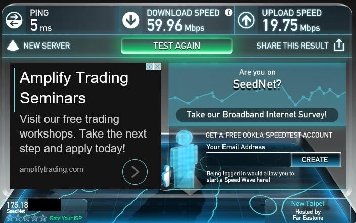 從中華Hinet跳遠傳Seednet過程與心得