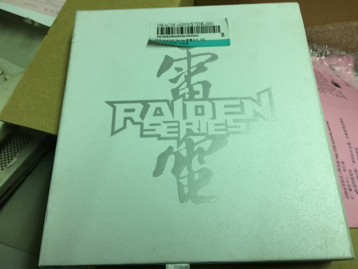 水冷電腦改裝