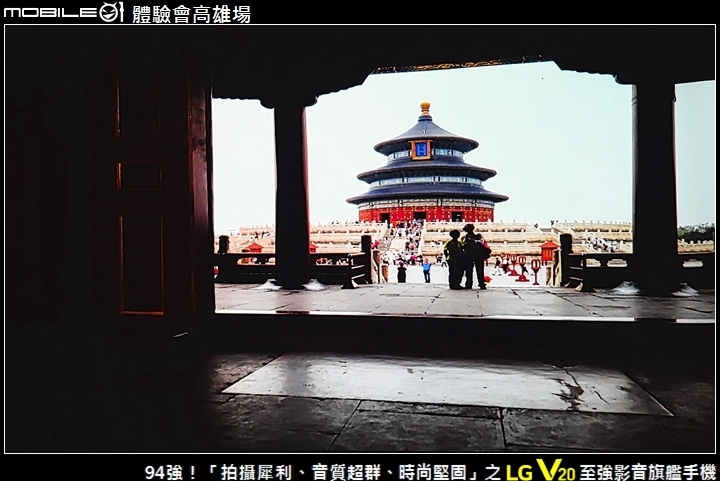 94強！「拍攝犀利、音質超群、時尚堅固」之 LG V20 至強影音旗艦手機 Mobile01體驗會高雄場