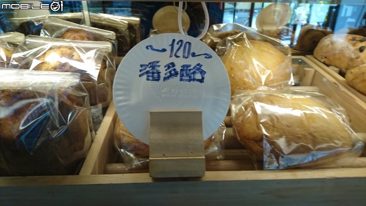 愛麵包-大湖柴燒石窯