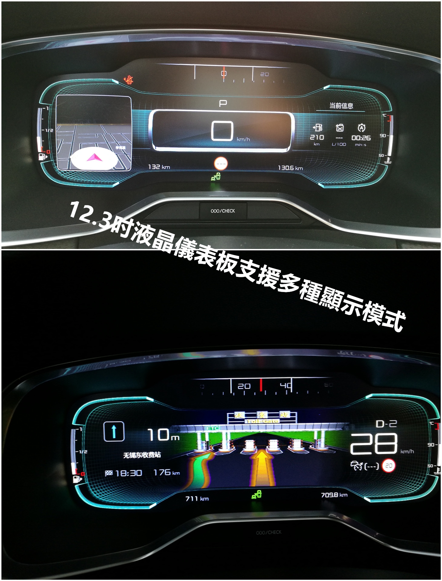 [開箱]賞一曲法式香頌~以舒適見長...雪鐵龍C6