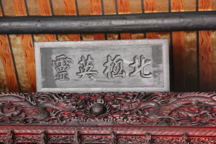 台 灣 米 倉 田 中 之 旅 ( 下 ) 騎 遊 八 堡 圳