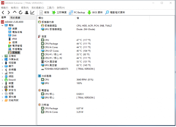 toshiba L740 自動關機疑問請教!!