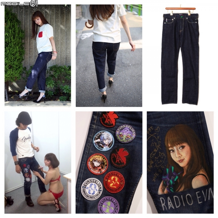 [福音暫逝] RadioEva DIY PatchedJeans (完全體)