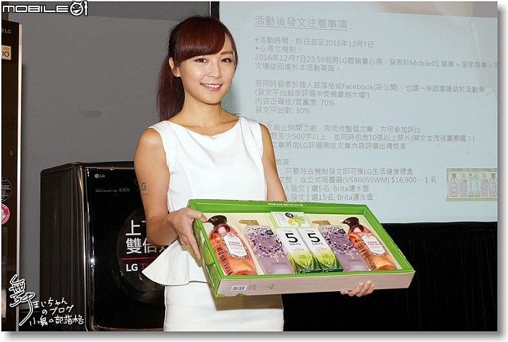 [無線生活‧智慧無限]LG SmartThinQ物聯網家電體驗會讓生活更美好