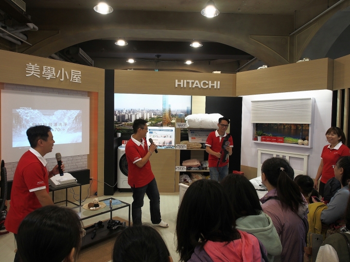 ∞☆★ 怪叔叔在華山遇見Hitachi ☆★∞ 《Hitachi家電生活美學進化展》體驗會 心得分享