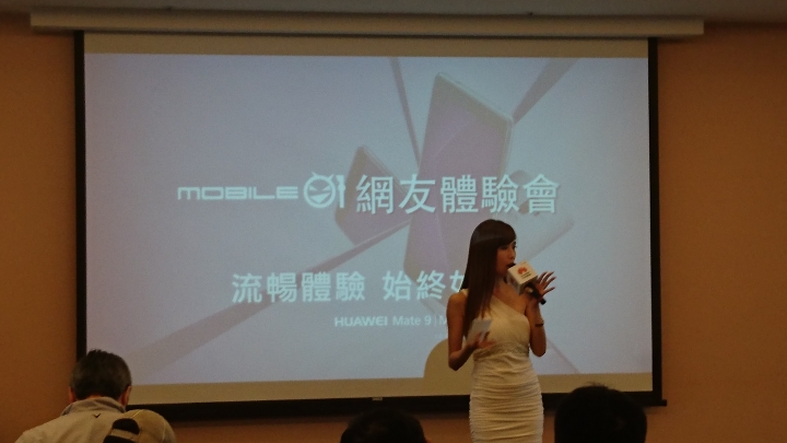 HUAWEI Mate 9極速奢華體驗會 SUSAN小小心得分享