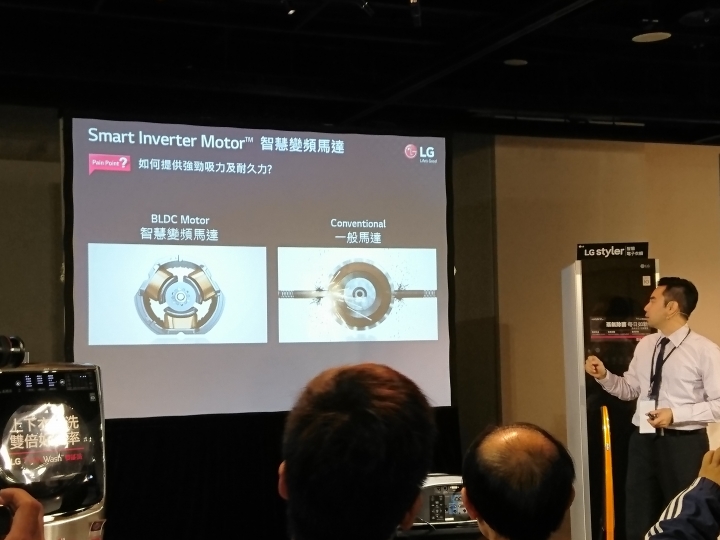 [ 體驗會 ] LG 隨心所智，美好無界 WiFi智慧小家電。。。台北三創場