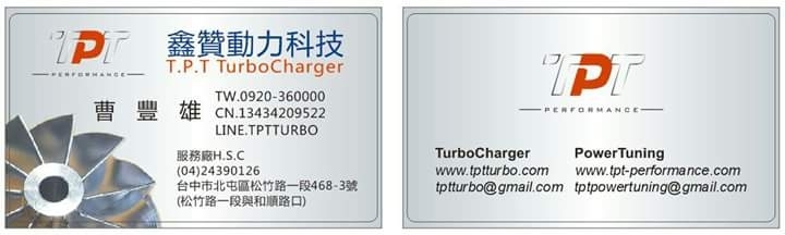 台中賣汽車渦輪，維修，改裝的黑心商人