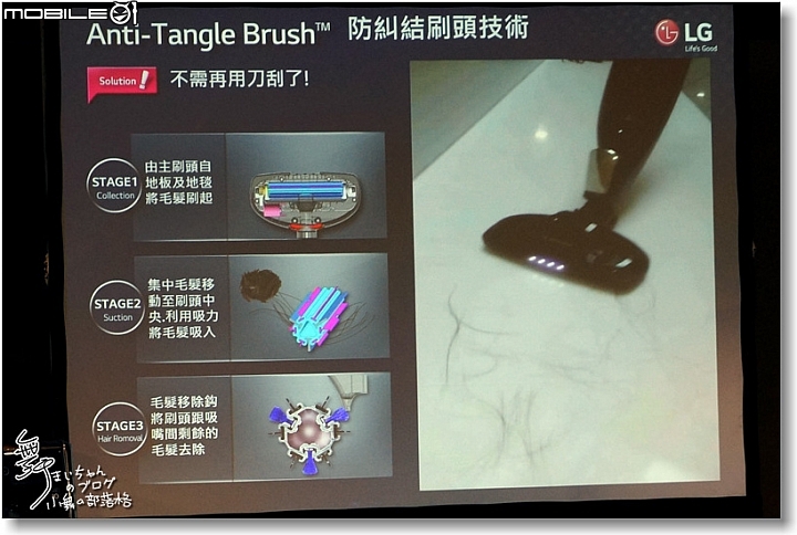 [無線生活‧智慧無限]LG SmartThinQ物聯網家電體驗會讓生活更美好