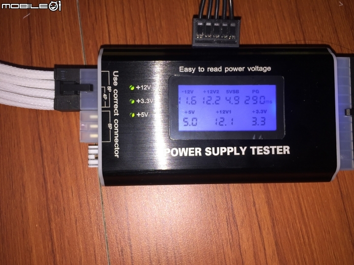 水冷電腦改裝