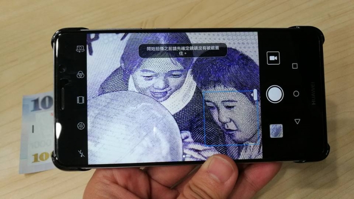 微距蓋大樓！HUAWEI Mate 9 入手不玩徠卡黑白與濃郁彩色，而是玩玩「微距」拍攝.....