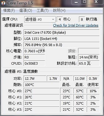 分享 Cooler Master Maker 5