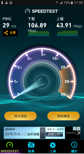 我只是想看個影片怎麼這麼難?!!