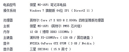 增強 筆電 散熱的方法