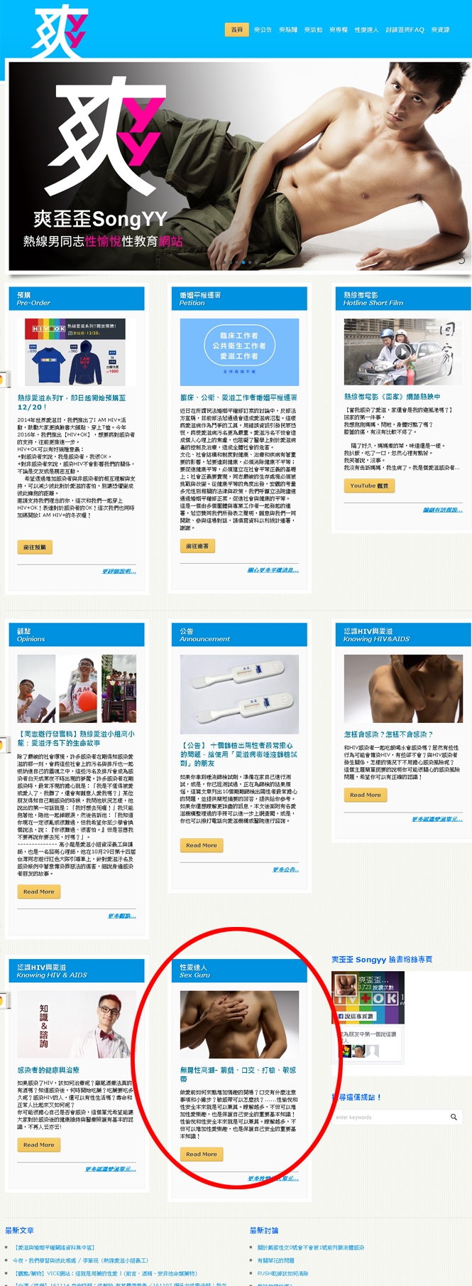 現在的教育都那麼刺激嗎?還是我已經落後了...越來越覺得我好像落後了...