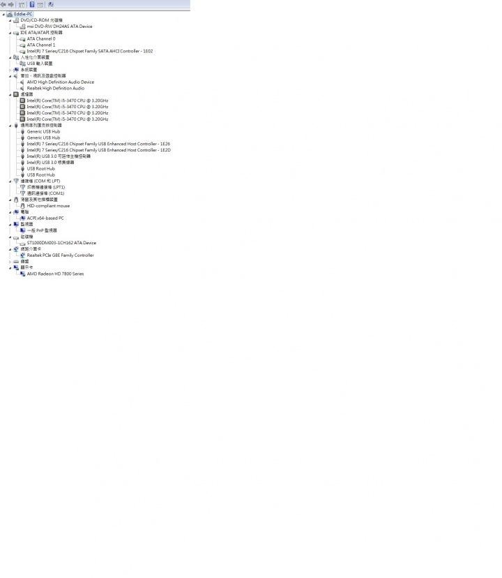 想玩GTA5特效全開