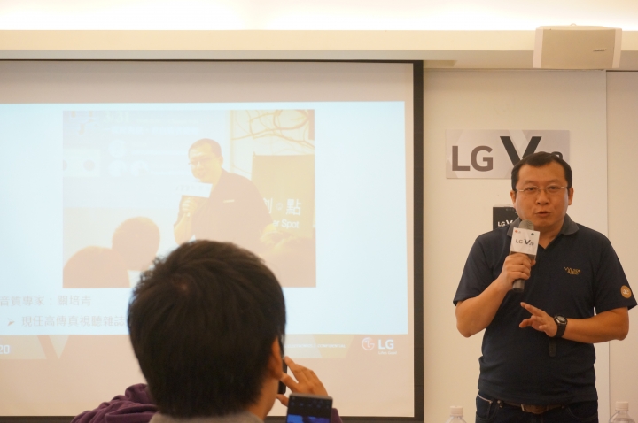 與最強影音旗艦手機《LG V20》相遇、相識、相約在心之芳庭的那一天