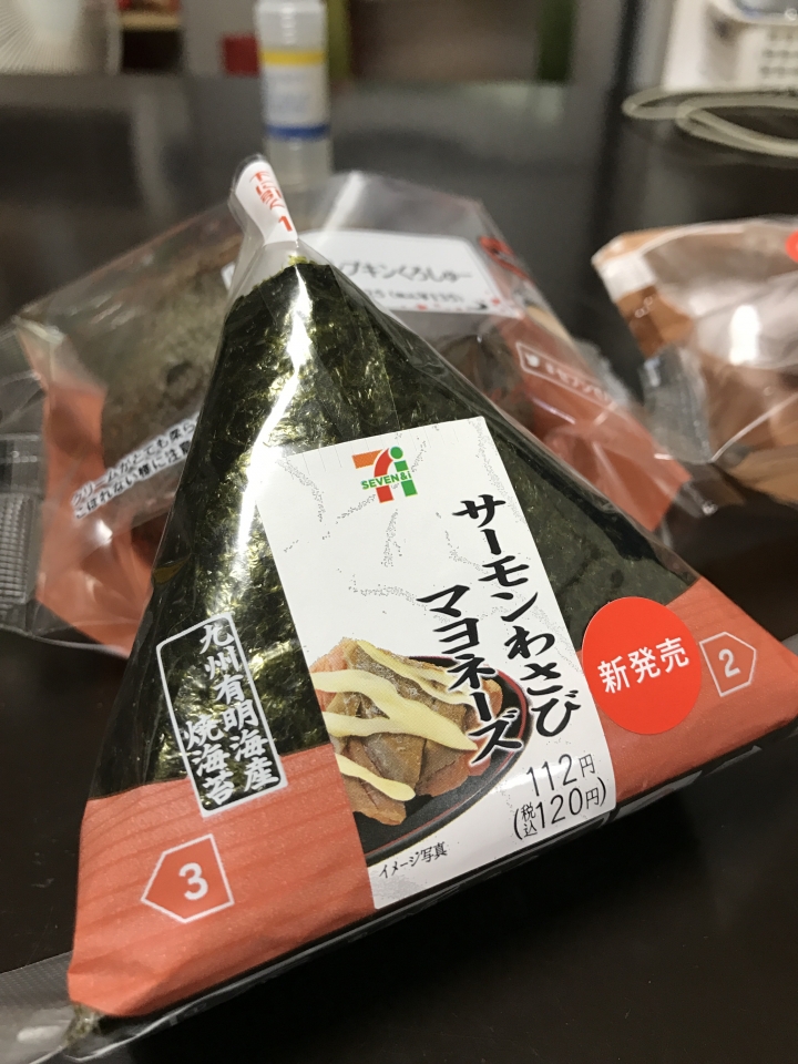 手卷飯糰與芥末美乃滋三文魚