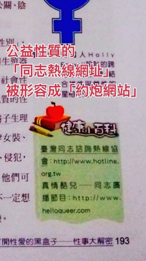 現在的教育都那麼刺激嗎?還是我已經落後了...越來越覺得我好像落後了...