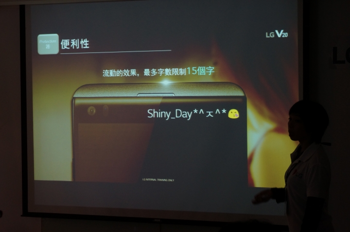 與最強影音旗艦手機《LG V20》相遇、相識、相約在心之芳庭的那一天