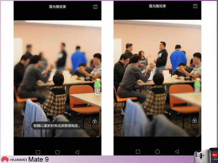 【體驗活動】天生快 一生快 ~ 全新旗艦機 HUAWEI Mate 9 極速奢華體驗會