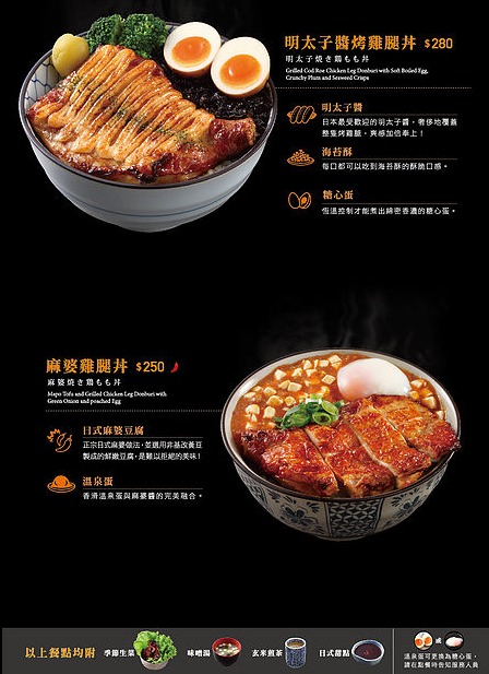 【台北丼飯】開丼 燒肉vs丼飯 ．12月新品牛小排肉山丼、鮮嫩多汁的霜降沙朗無雙牛排丼