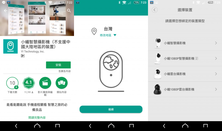 【簡單開箱 】居家.兒童的照護輔助