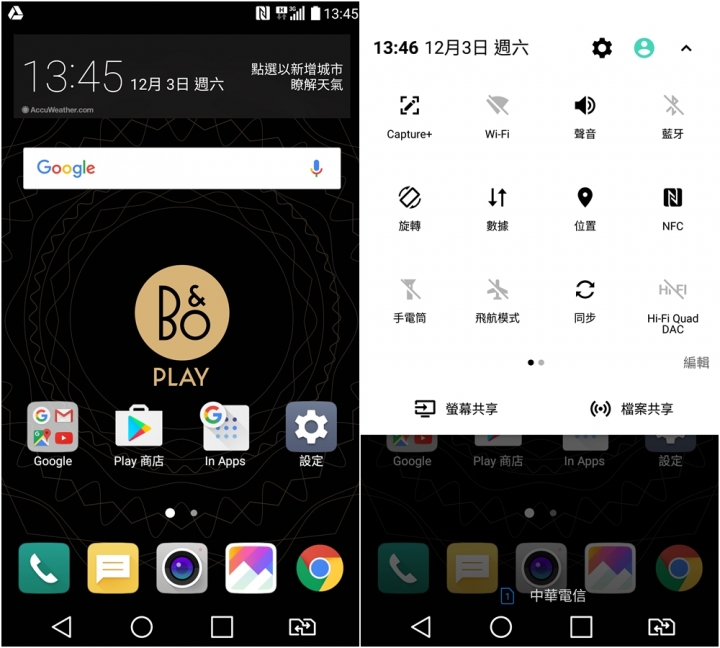 與最強影音旗艦手機《LG V20》相遇、相識、相約在心之芳庭的那一天