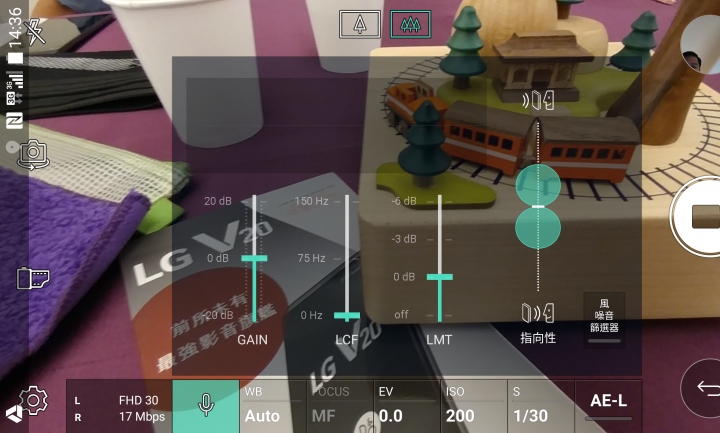 與最強影音旗艦手機《LG V20》相遇、相識、相約在心之芳庭的那一天