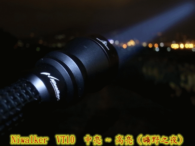 NIWALKER  VT10 (18650x2) 月牙戟變身型遠射筒