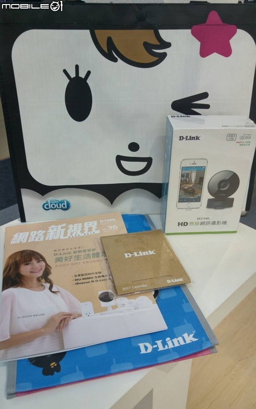 資展意外撿到便宜 D-Link DCS-936L