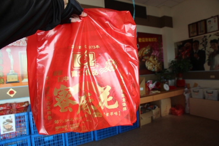 台 灣 米 倉 田 中 之 旅 ( 下 ) 騎 遊 八 堡 圳